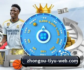 中欧体育 APP 深度功能 | ZOSPORTS